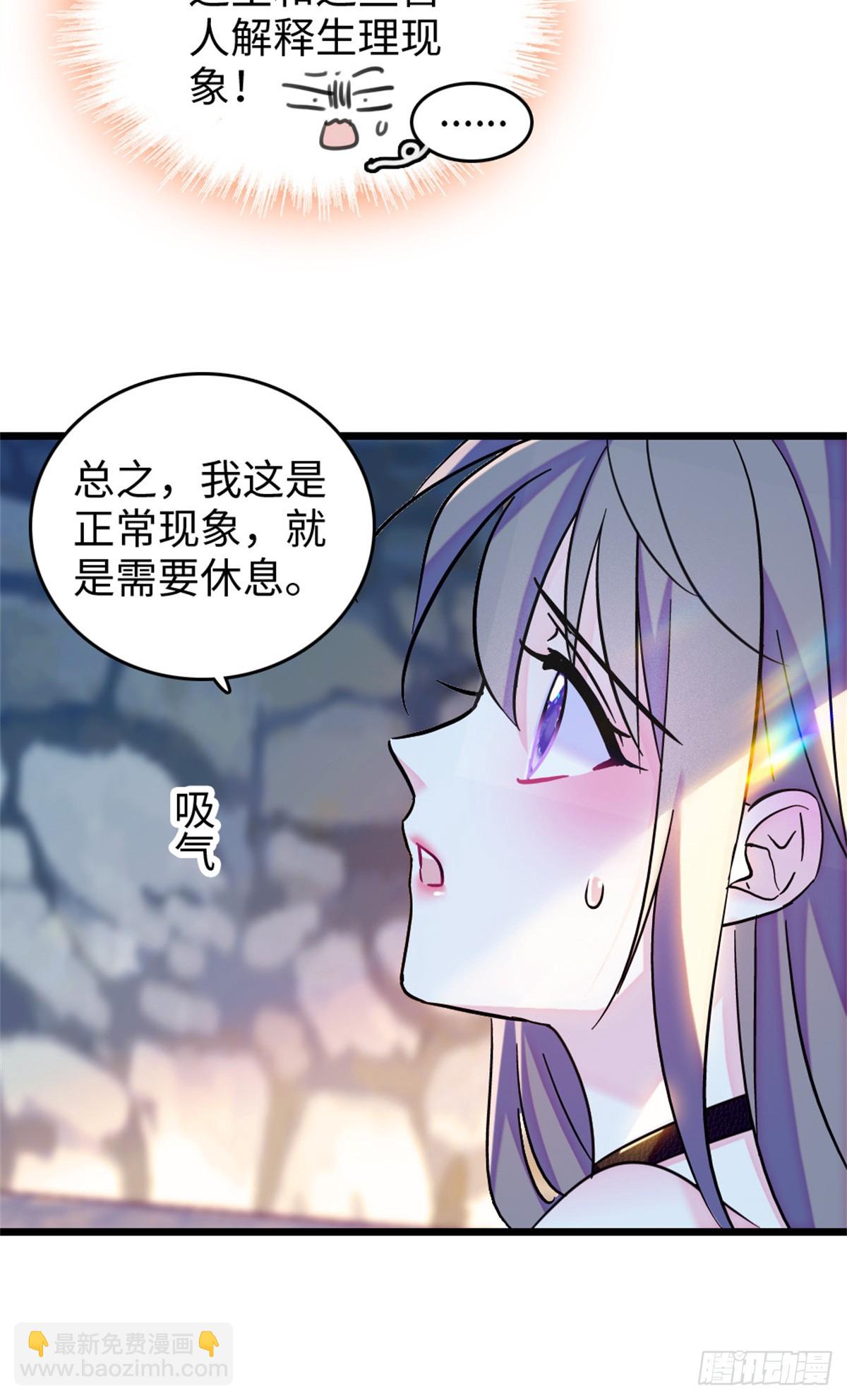 第187话-第187话