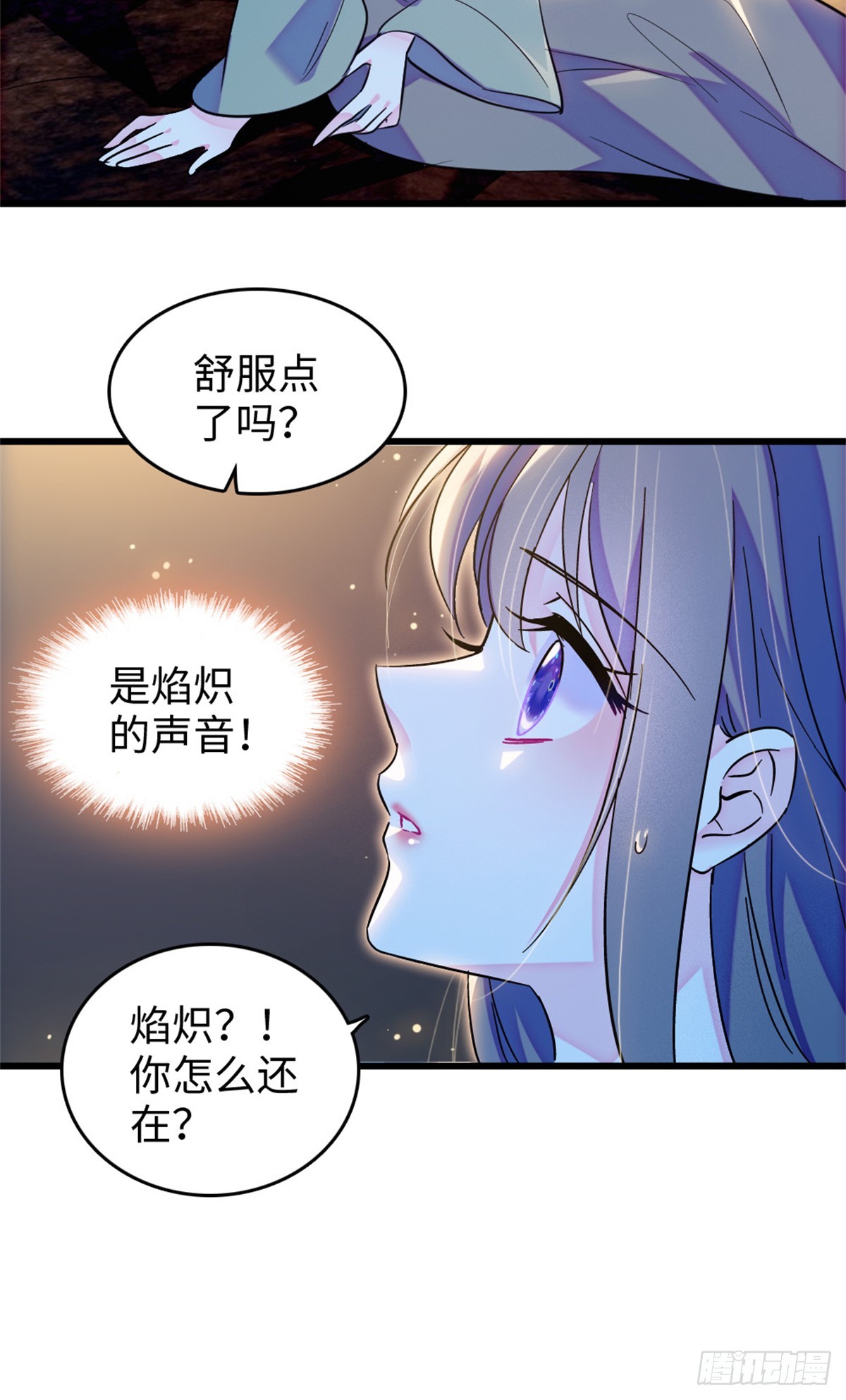 第187话-第187话