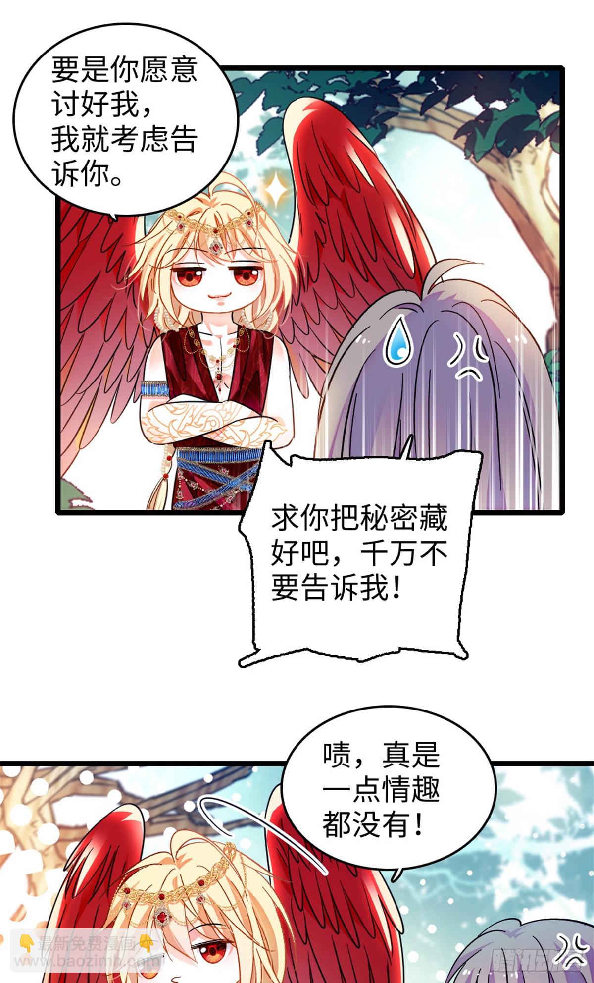 第191话-第191话