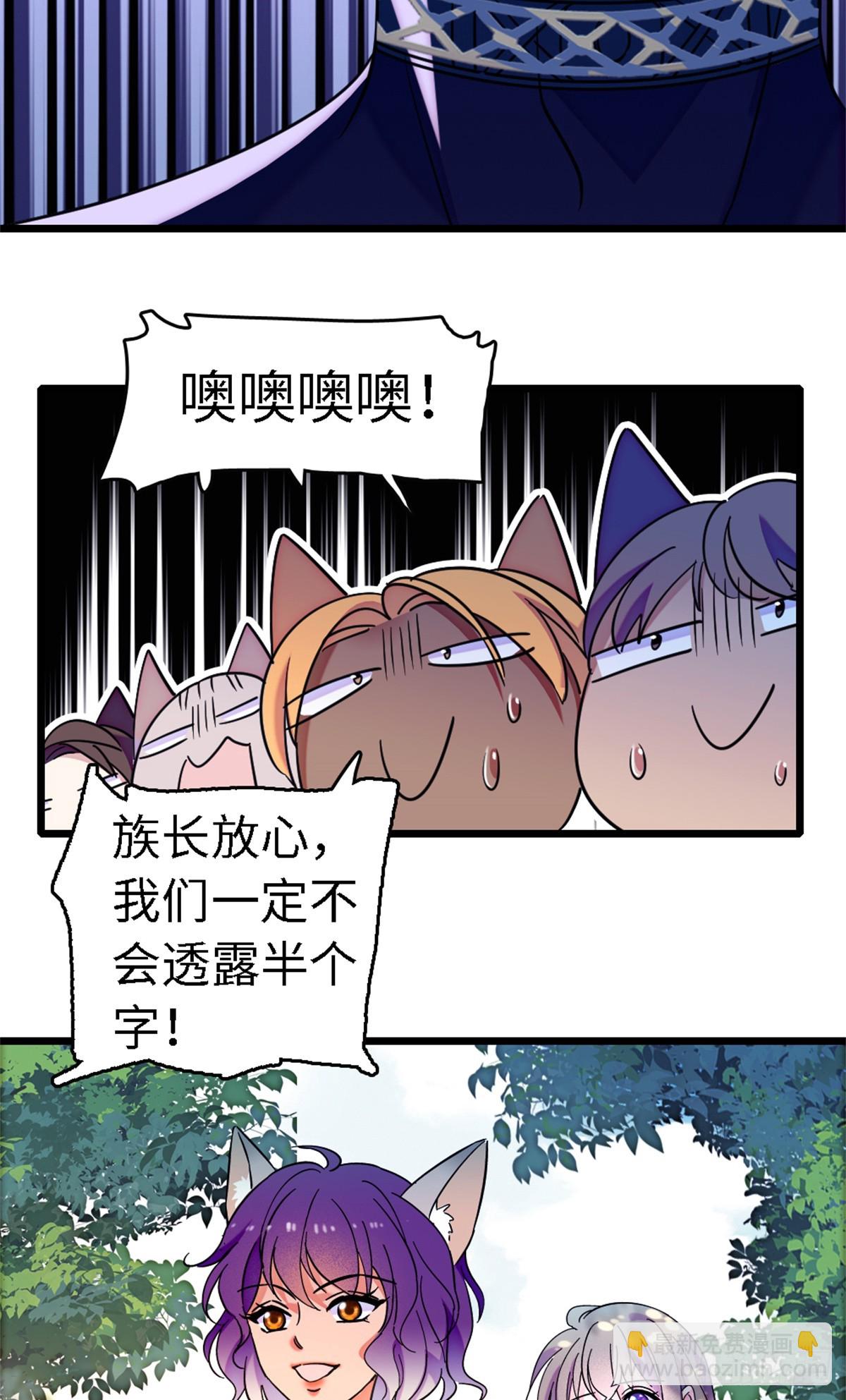 第193话-第193话