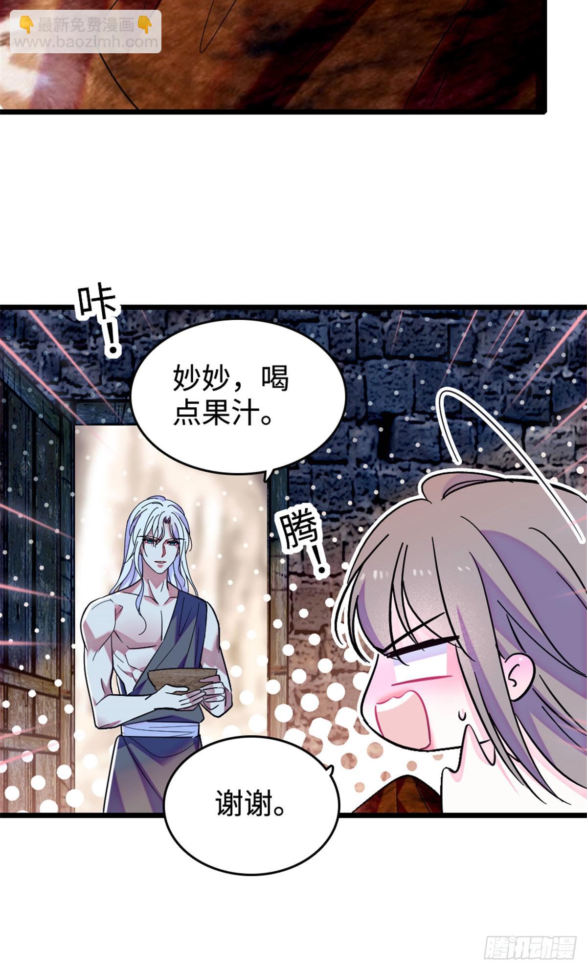 第203话-第203话