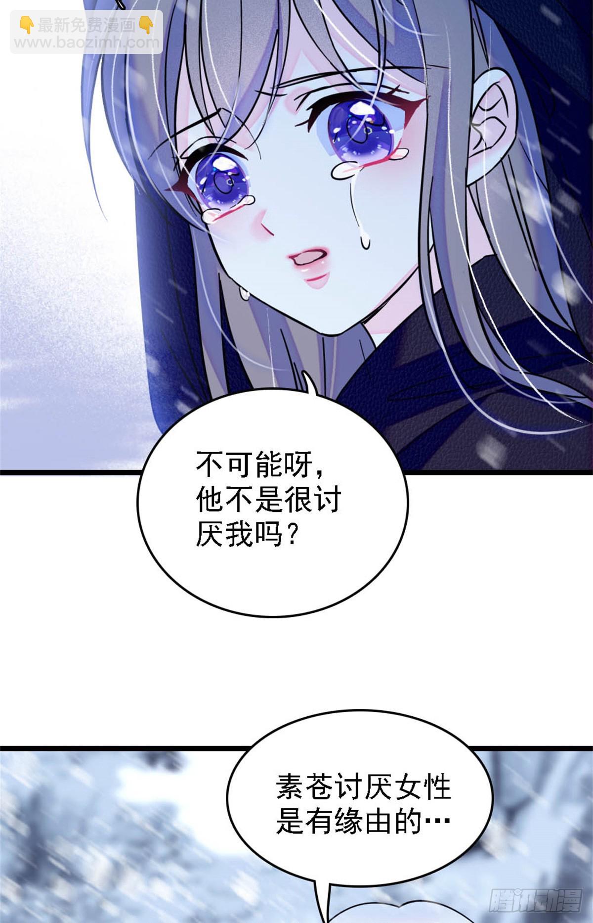 第39话-第39话
