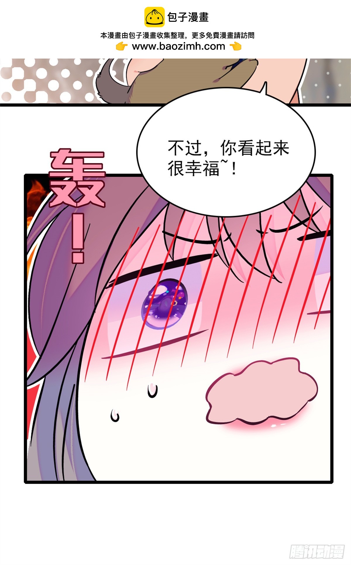 第87话-第87话