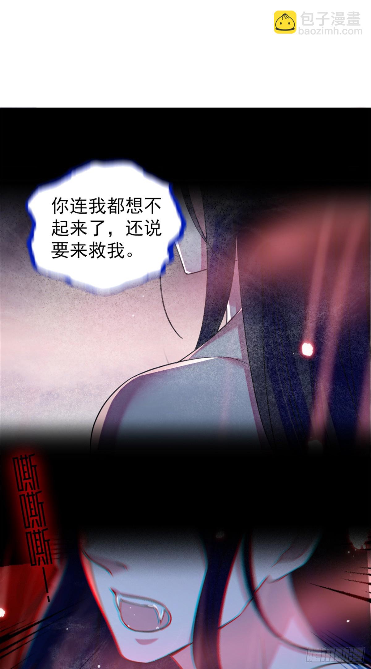 第91话-第91话