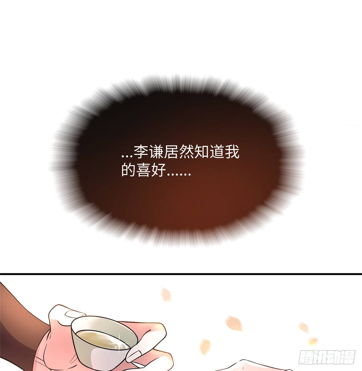 第10话 怀孕的妇人(1/2)-第19话