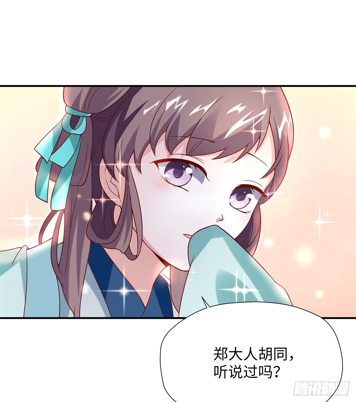 第10话 怀孕的妇人(1/2)-第19话