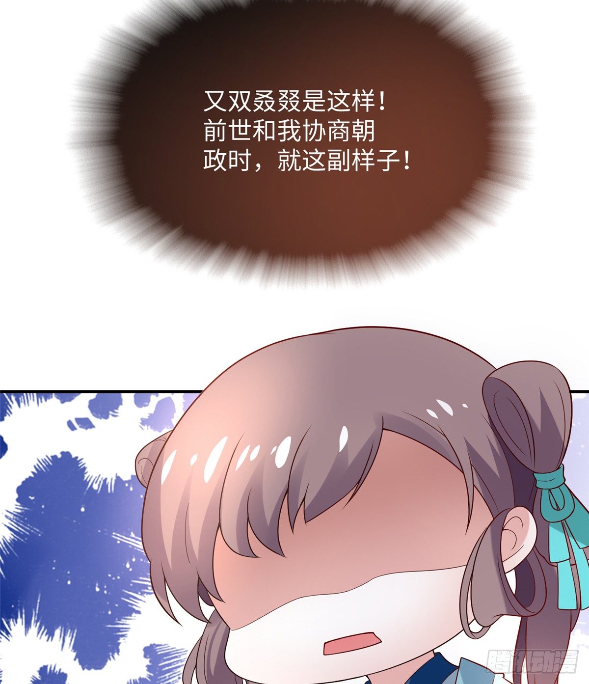 第10话 怀孕的妇人(1/2)-第19话