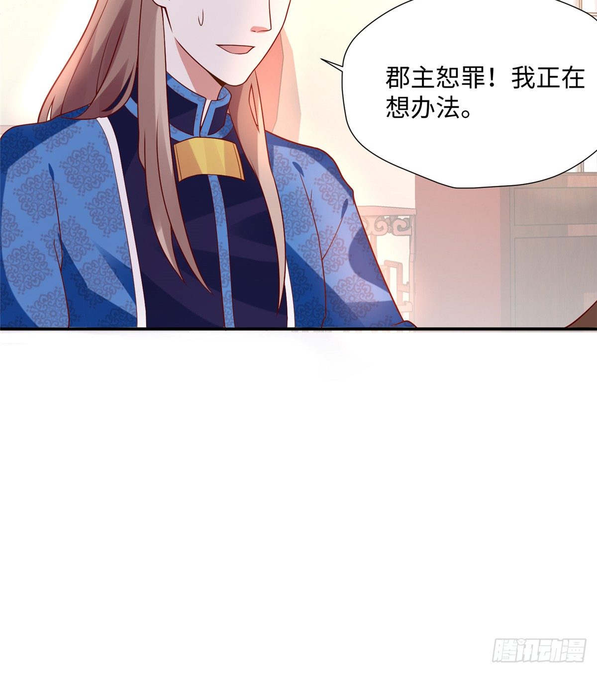 第10话 怀孕的妇人(1/2)-第19话