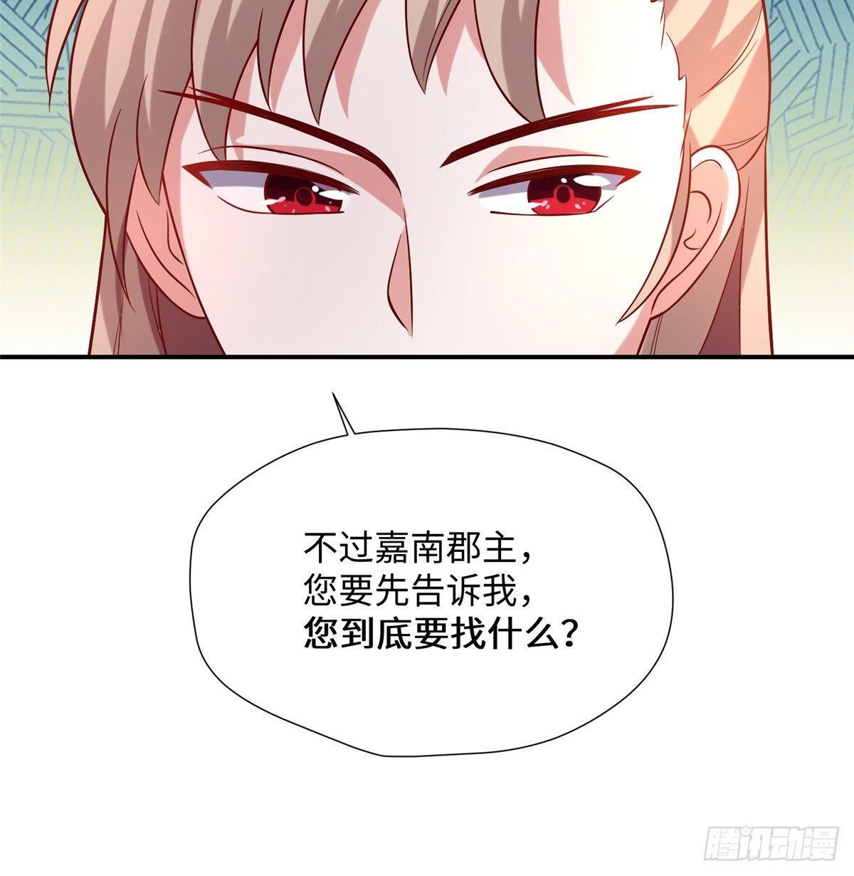 第10话 怀孕的妇人(1/2)-第19话