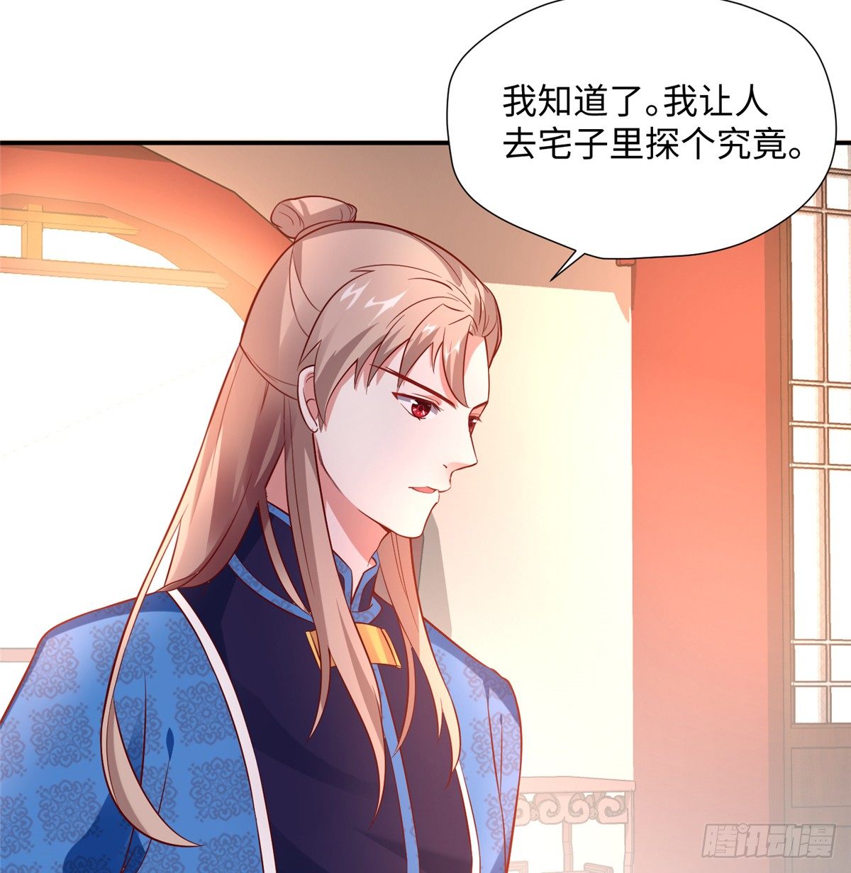 第10话 怀孕的妇人(1/2)-第19话