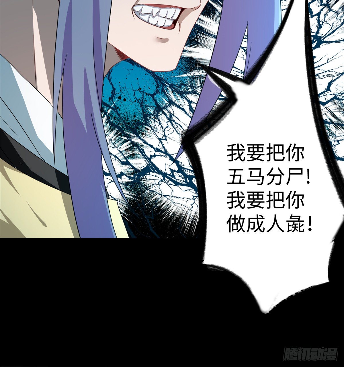 第12话 钮钴禄&middot;姜宪复仇开始(1/2)-第23话