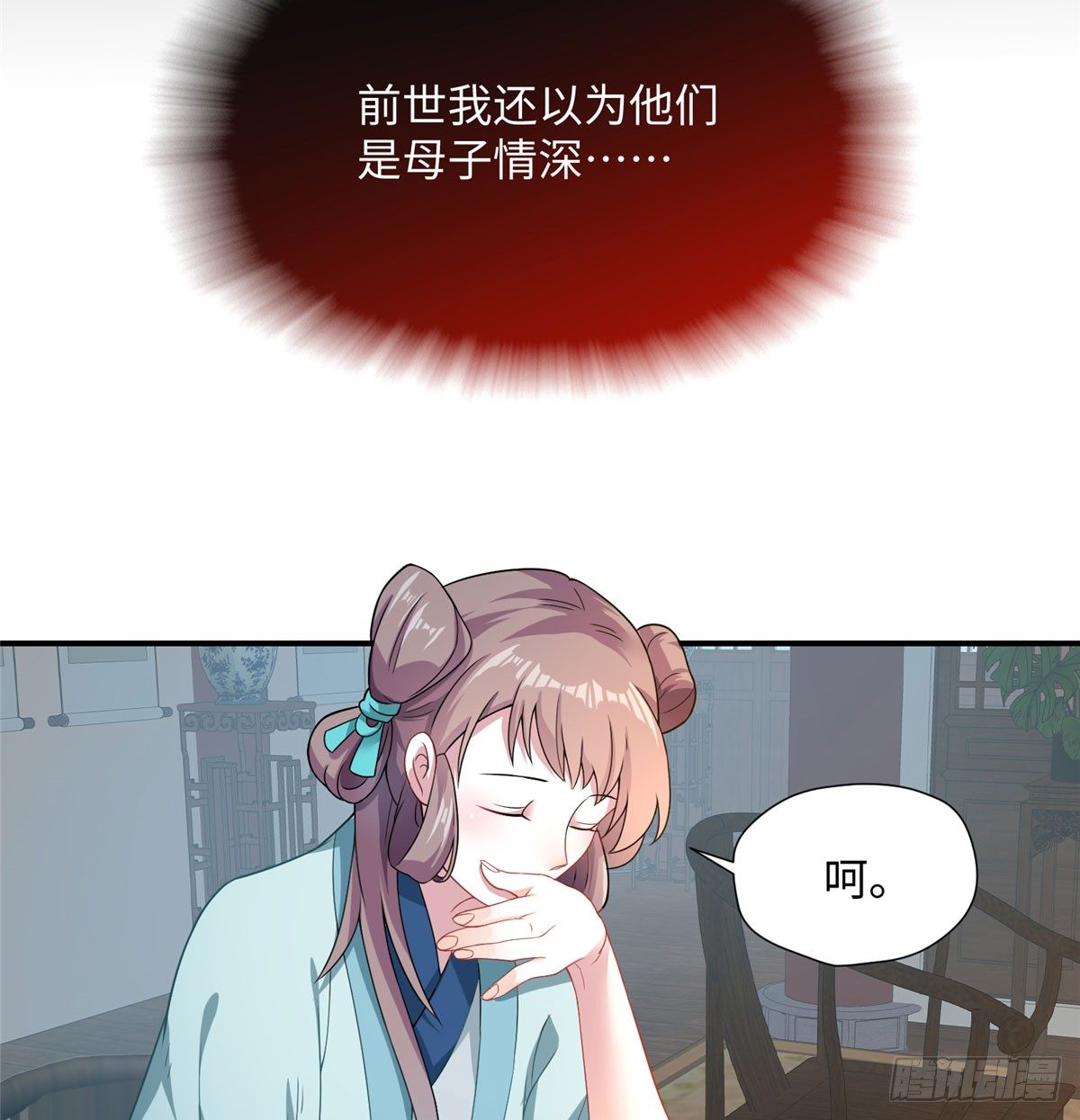 第12话 钮钴禄&middot;姜宪复仇开始(1/2)-第23话