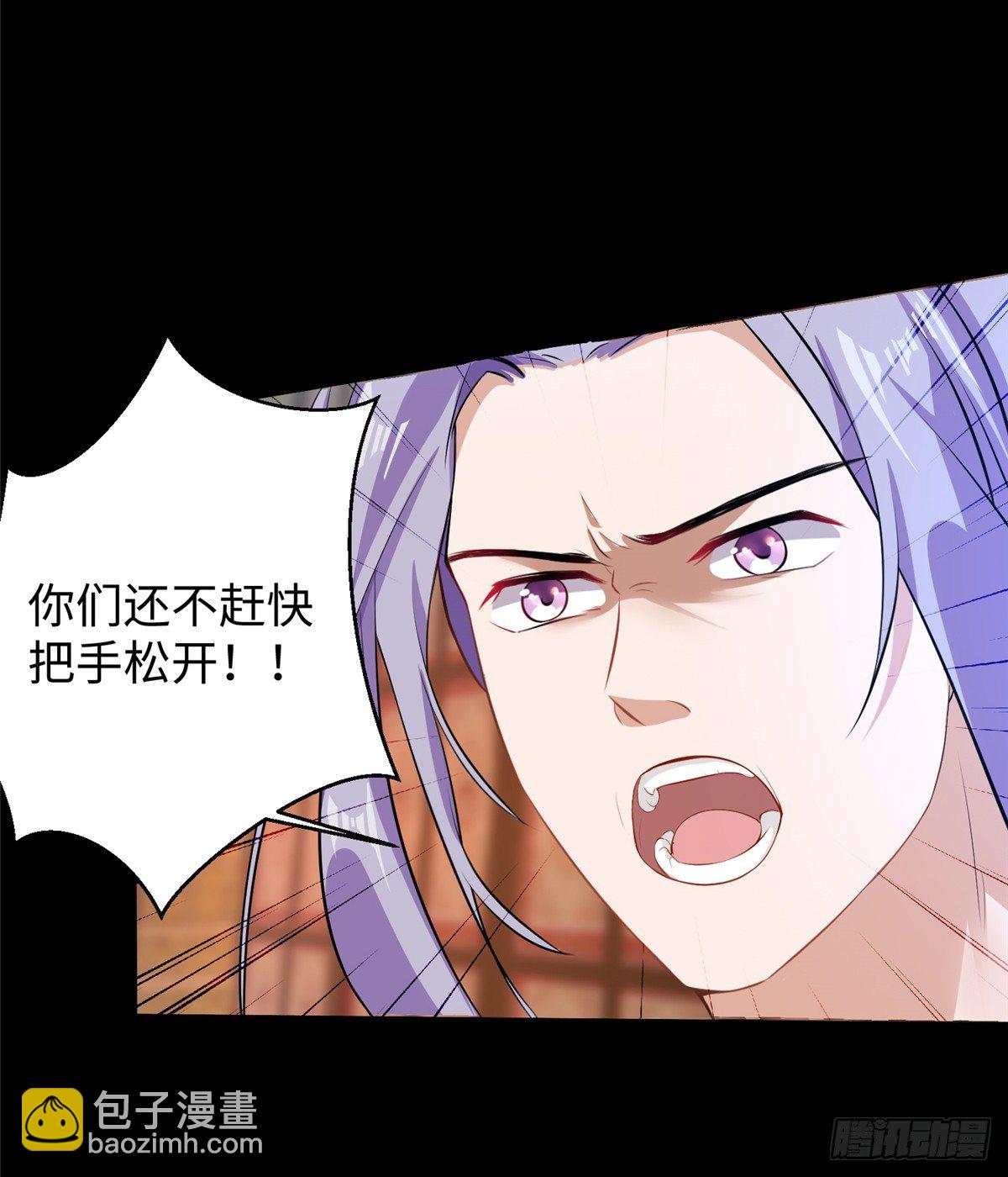 第12话 钮钴禄&middot;姜宪复仇开始(1/2)-第23话