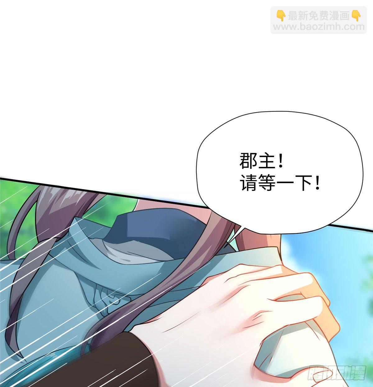 第12话 钮钴禄&middot;姜宪复仇开始(1/2)-第23话