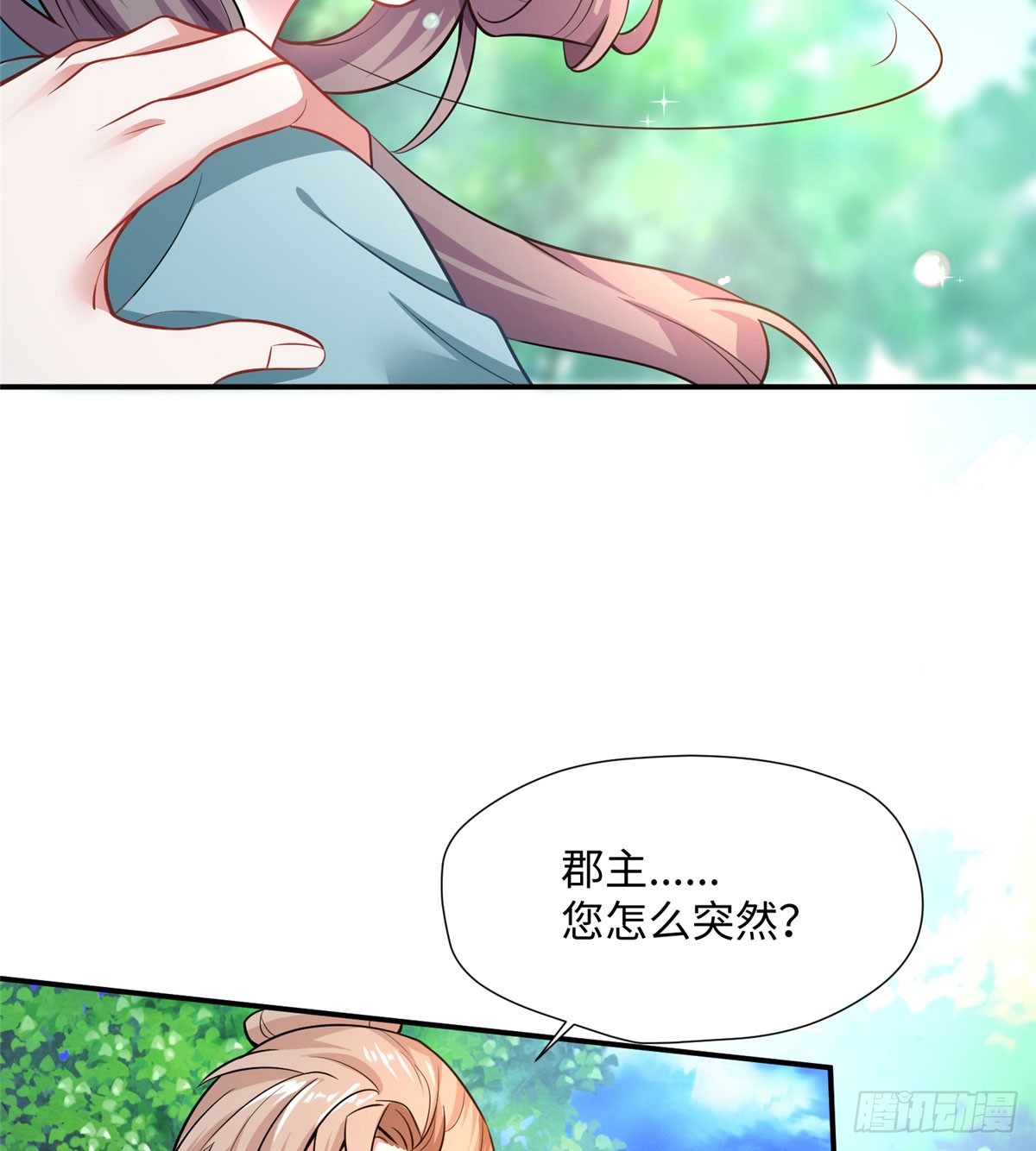 第12话 钮钴禄&middot;姜宪复仇开始(1/2)-第23话