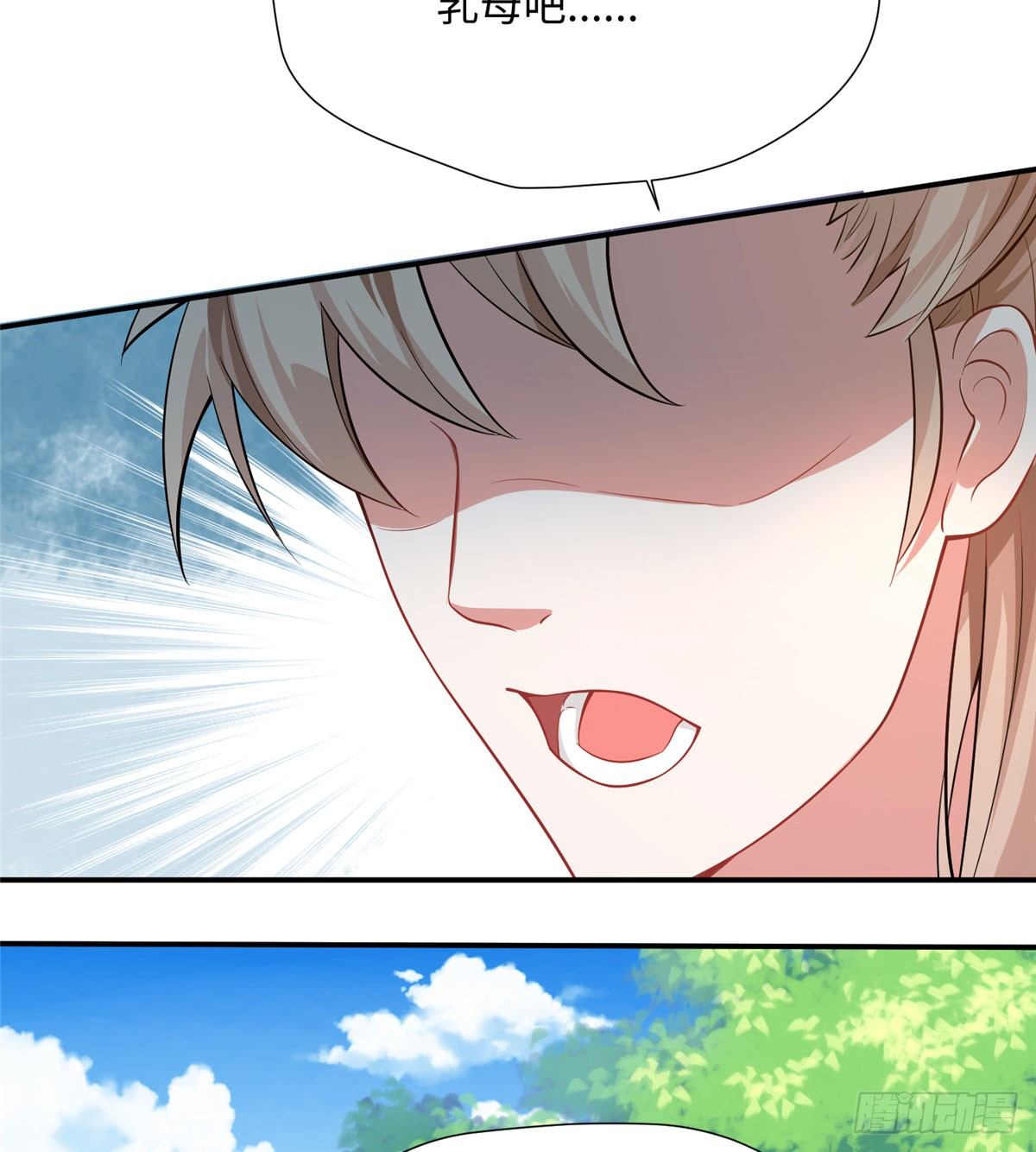 第12话 钮钴禄&middot;姜宪复仇开始(1/2)-第23话