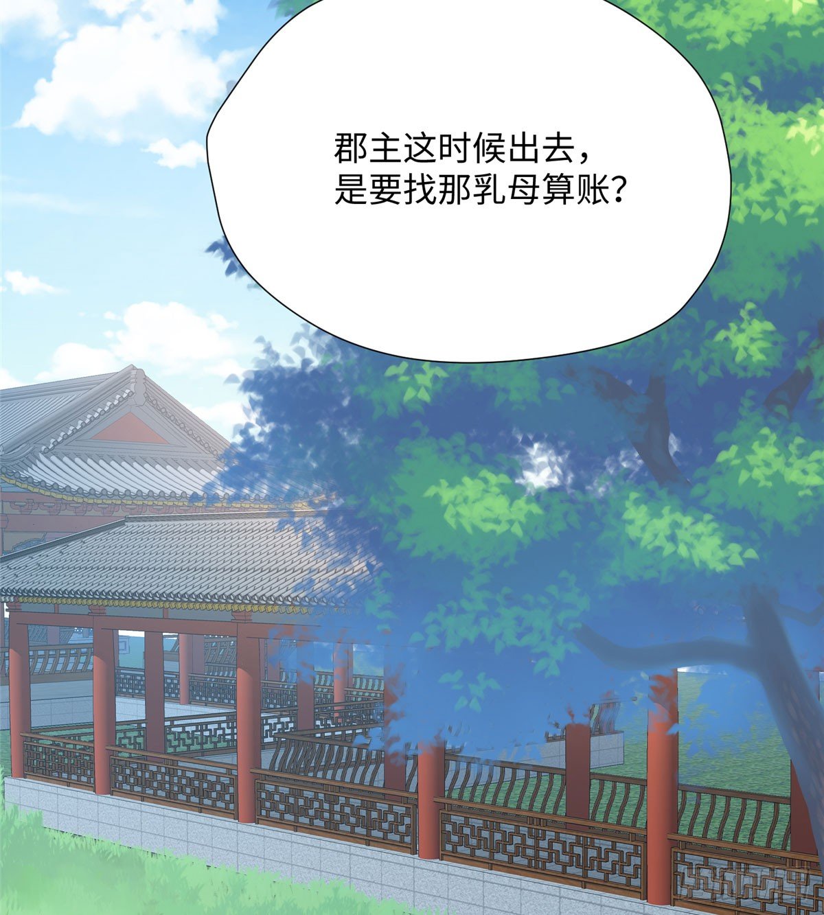 第12话 钮钴禄&middot;姜宪复仇开始(1/2)-第23话