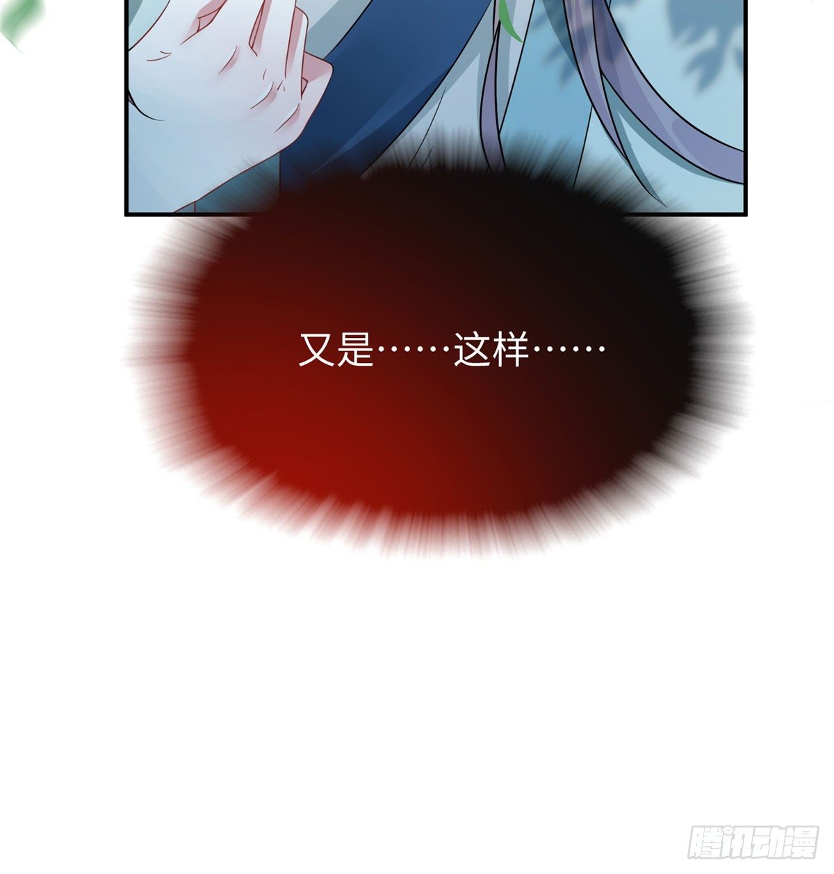 第12话 钮钴禄&middot;姜宪复仇开始(1/2)-第23话