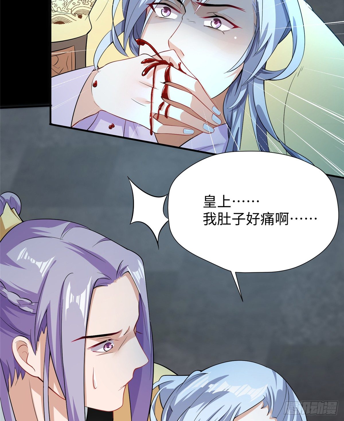 第12话 钮钴禄&middot;姜宪复仇开始(1/2)-第23话