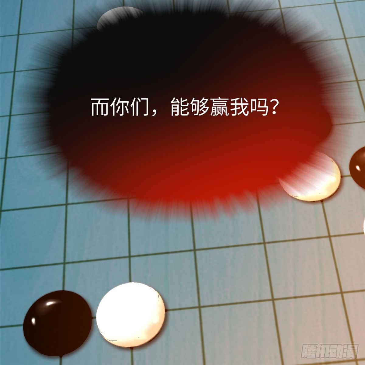 第13话 有美人兮！见之不忘！(1/2)-第25话