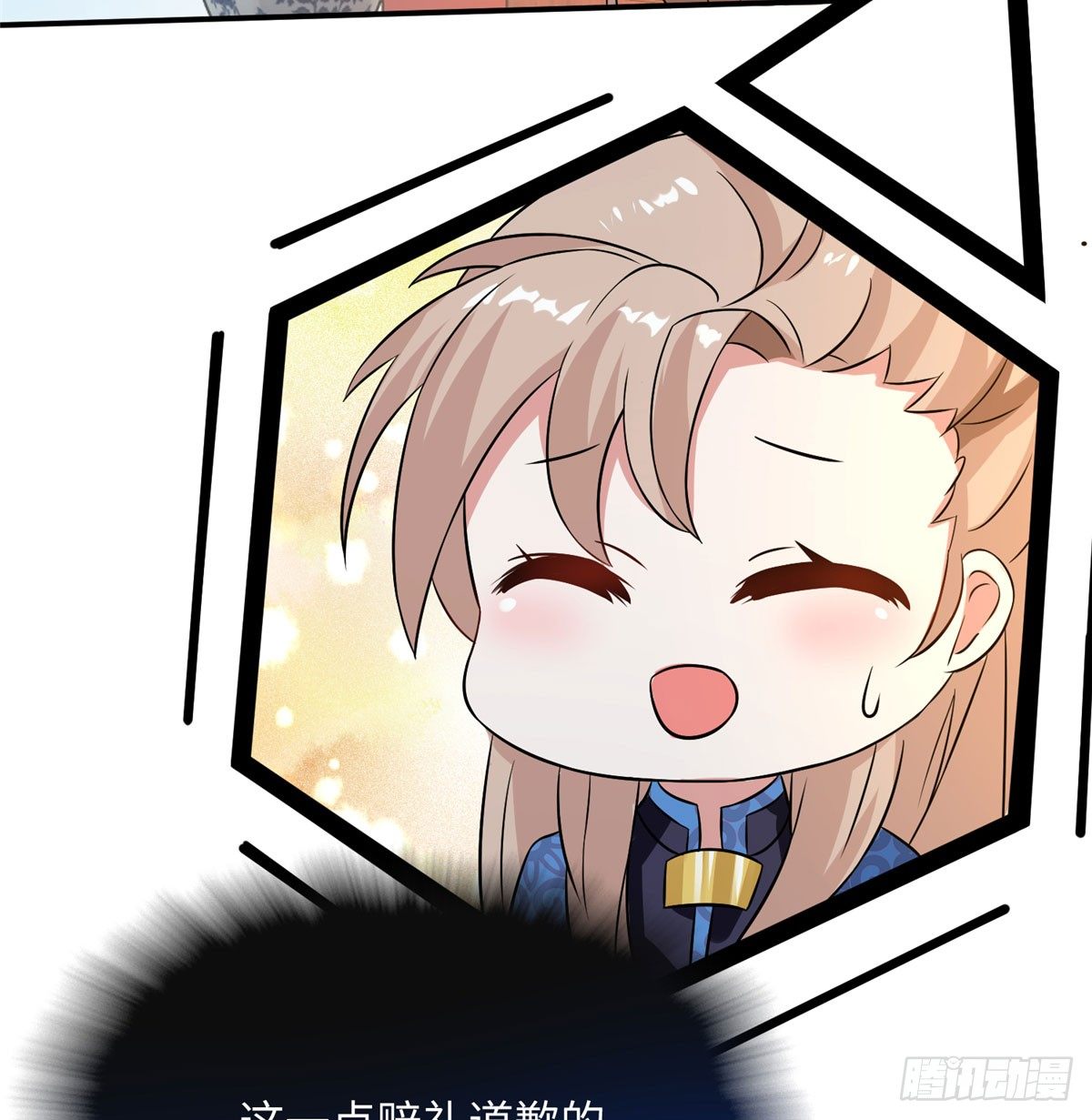 第13话 有美人兮！见之不忘！(1/2)-第25话