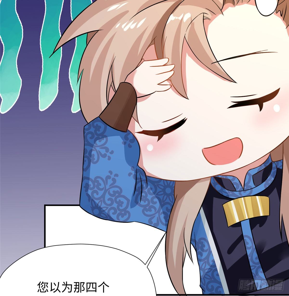 第13话 有美人兮！见之不忘！(1/2)-第25话