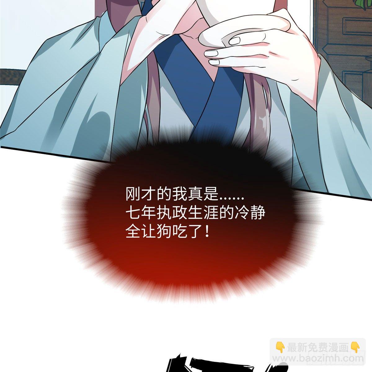 第13话 有美人兮！见之不忘！(1/2)-第25话