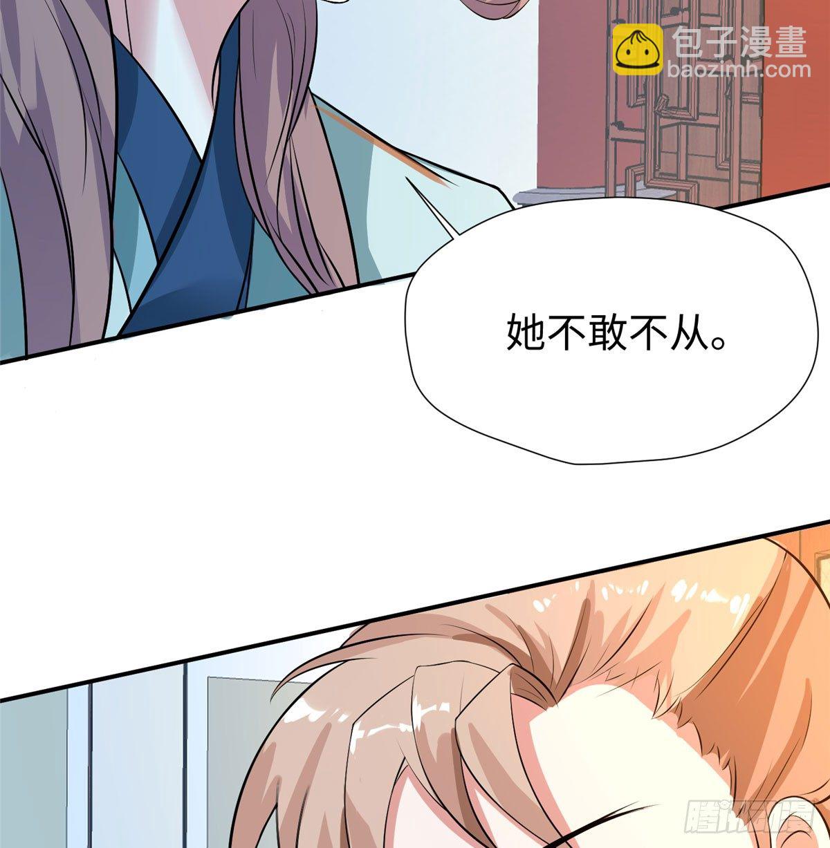 第13话 有美人兮！见之不忘！(1/2)-第25话