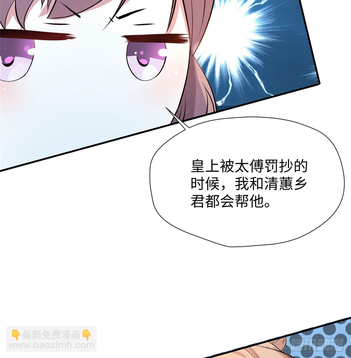 第13话 有美人兮！见之不忘！(1/2)-第25话