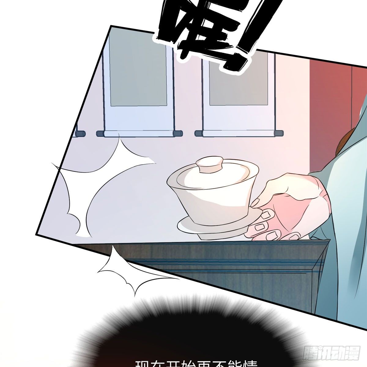 第13话 有美人兮！见之不忘！(1/2)-第25话