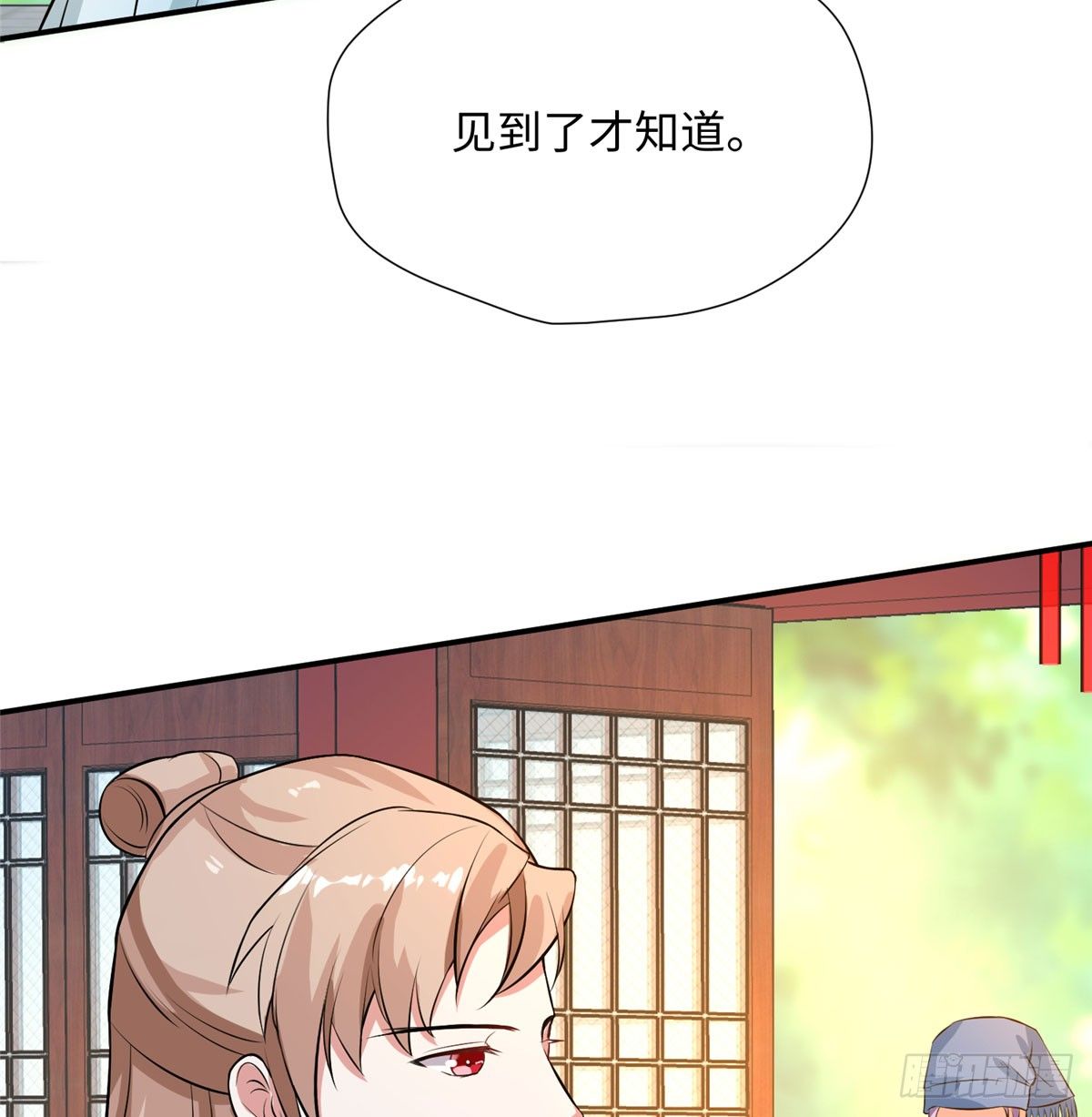 第13话 有美人兮！见之不忘！(1/2)-第25话