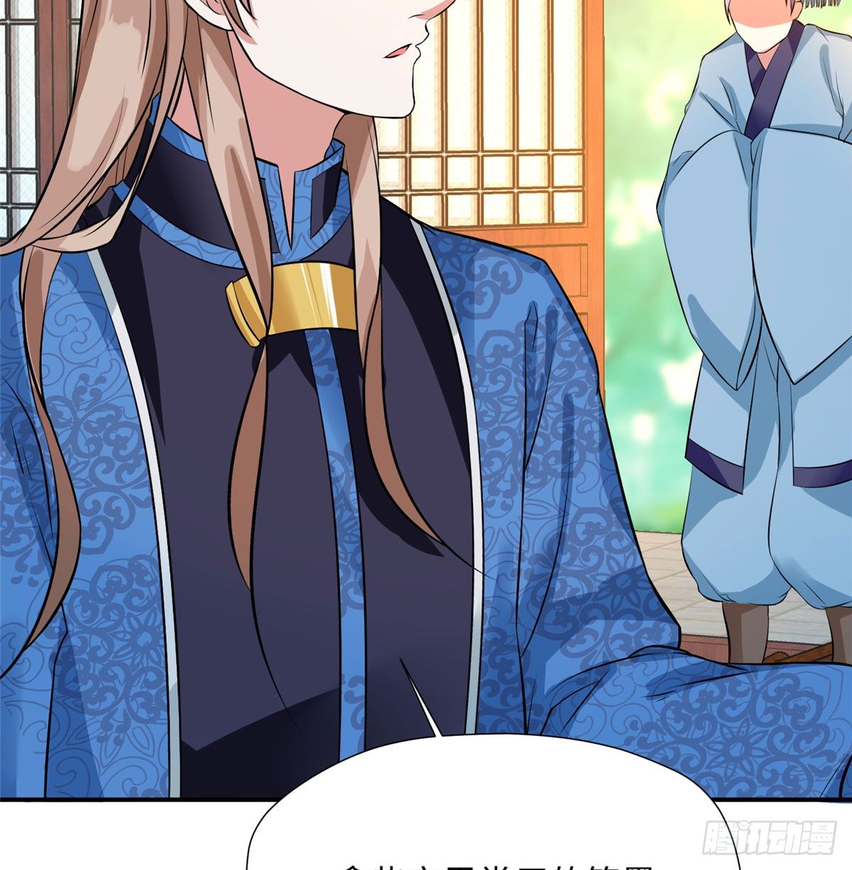 第13话 有美人兮！见之不忘！(1/2)-第25话