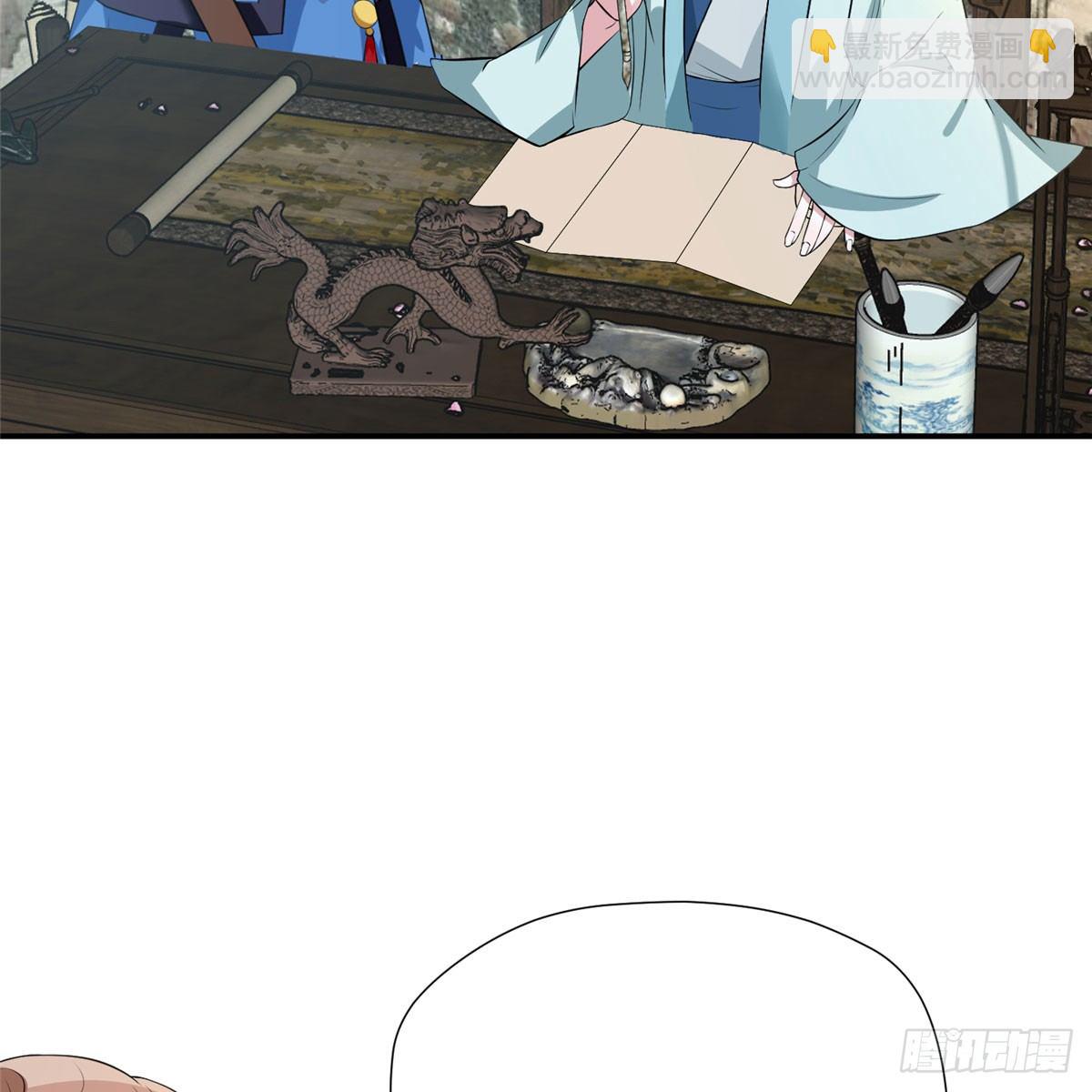 第13话 有美人兮！见之不忘！(1/2)-第25话