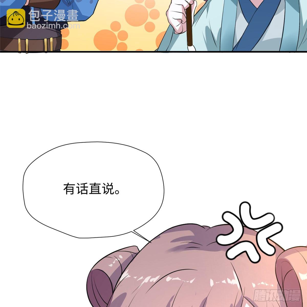 第13话 有美人兮！见之不忘！(1/2)-第25话