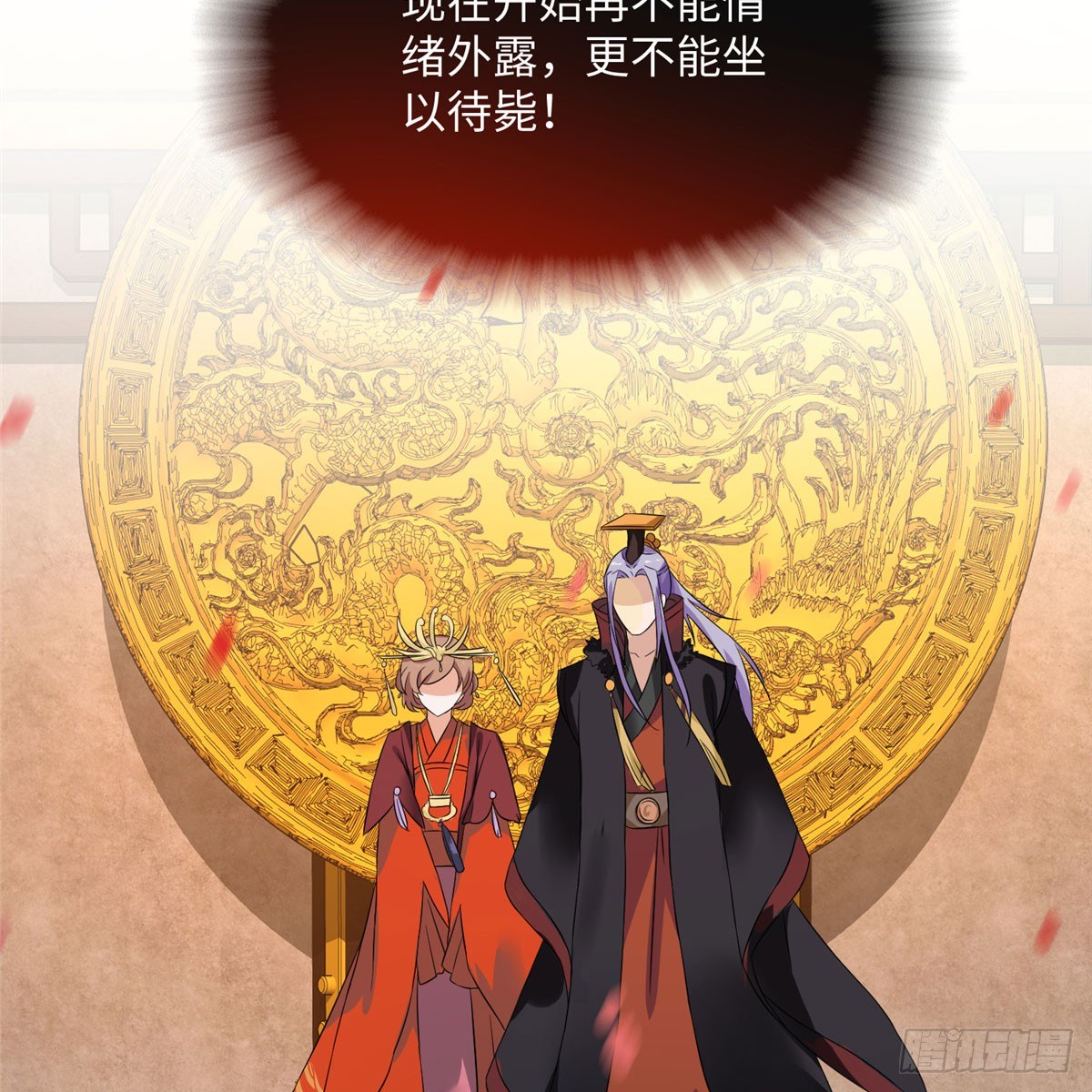 第13话 有美人兮！见之不忘！(1/2)-第25话