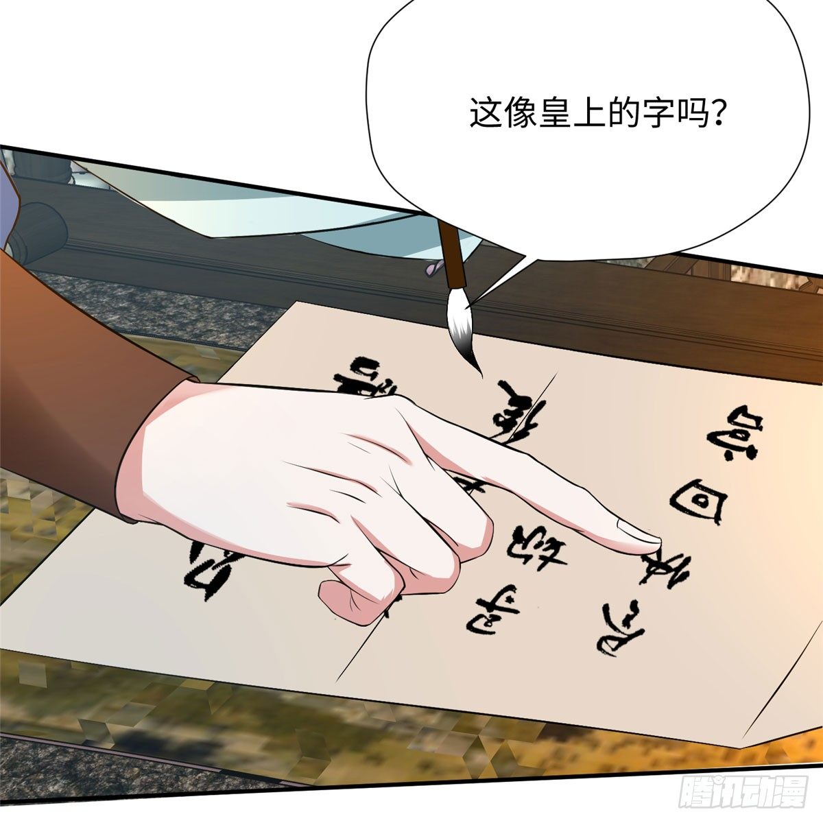 第13话 有美人兮！见之不忘！(1/2)-第25话