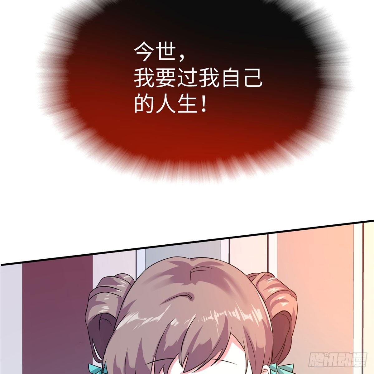 第13话 有美人兮！见之不忘！(1/2)-第25话