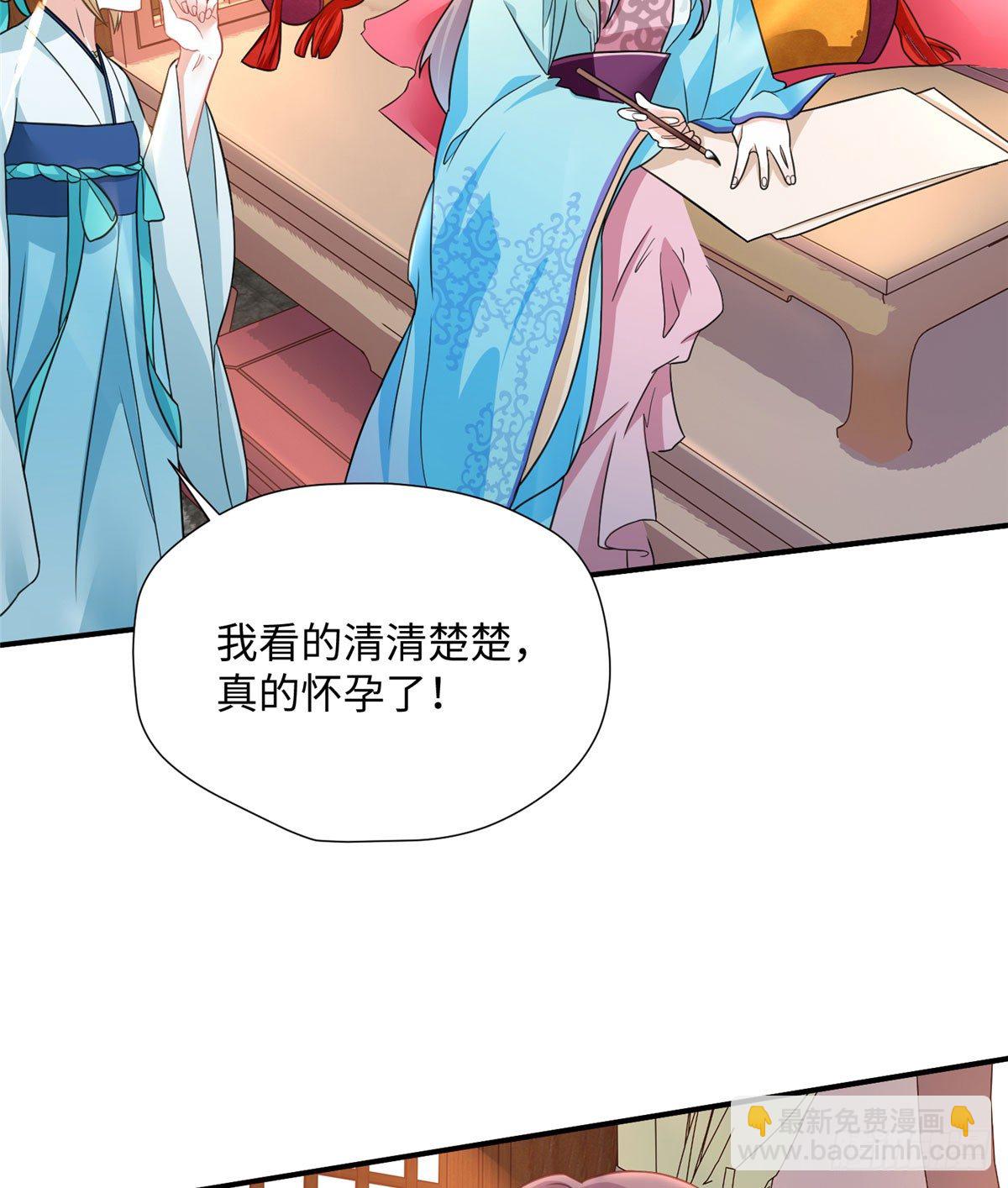 第14话 搞事！搞事！搞事！(1/2)-第27话