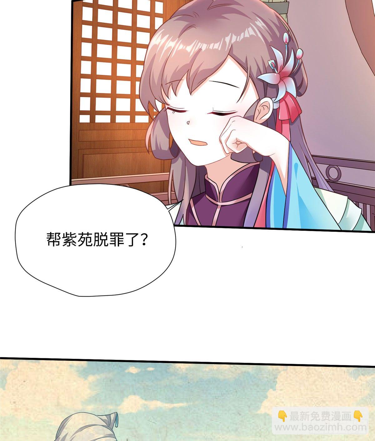 第14话 搞事！搞事！搞事！(1/2)-第27话