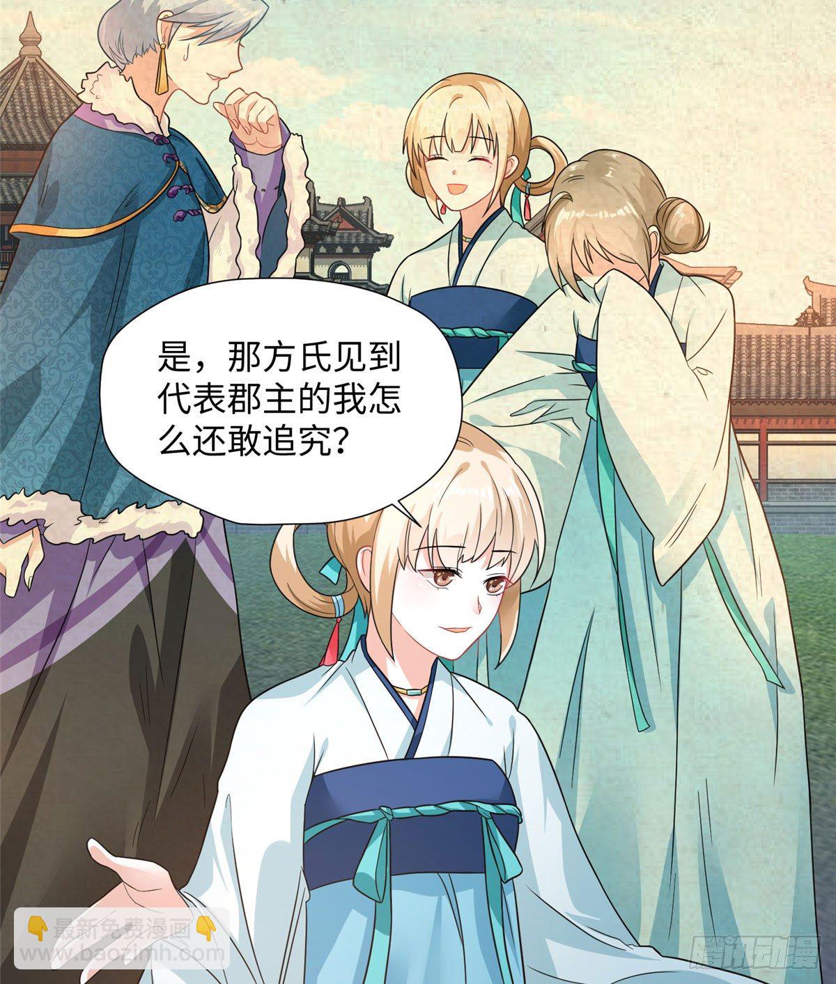 第14话 搞事！搞事！搞事！(1/2)-第27话