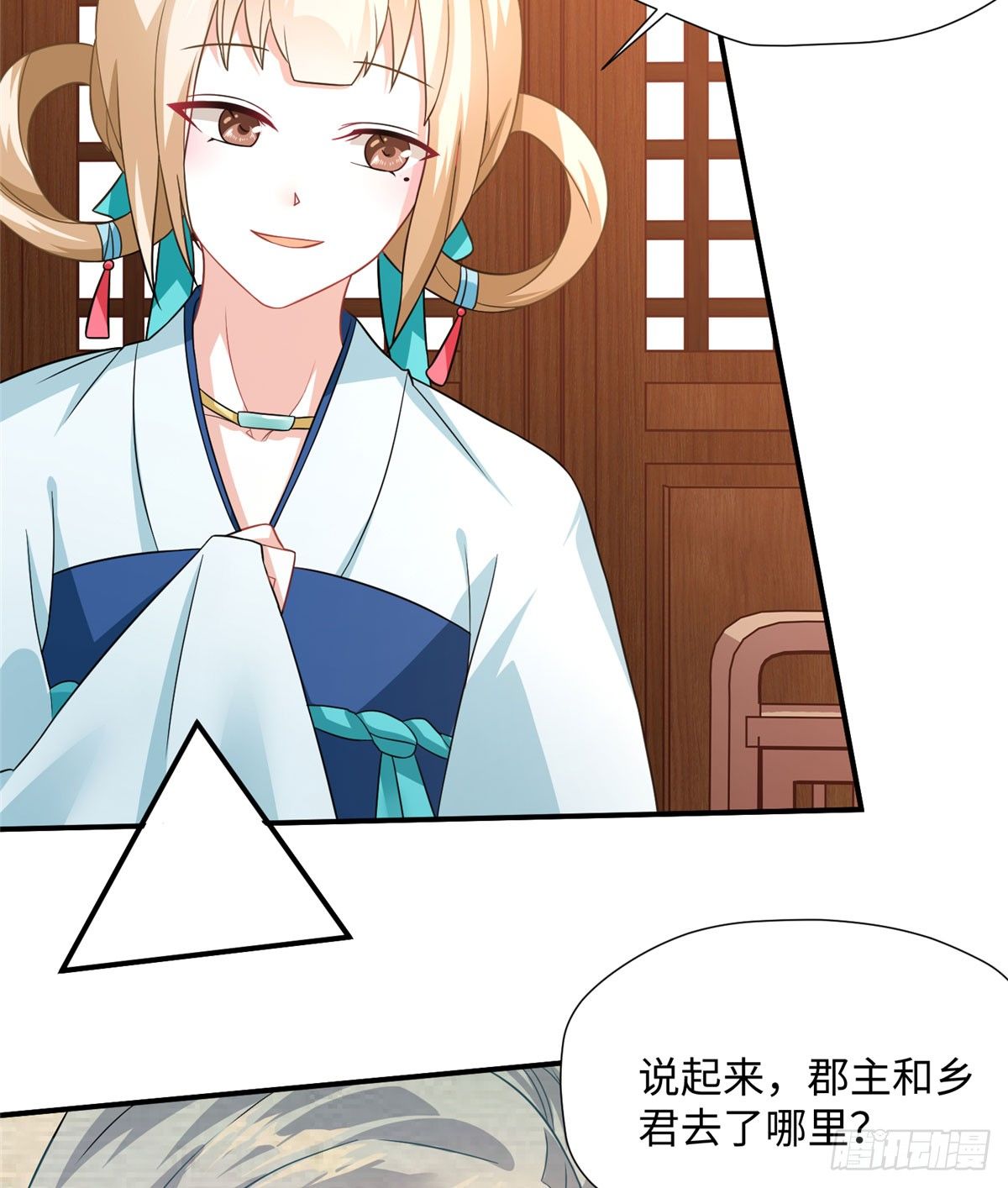 第14话 搞事！搞事！搞事！(1/2)-第27话