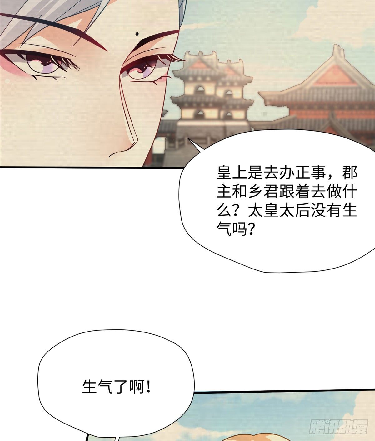 第14话 搞事！搞事！搞事！(1/2)-第27话