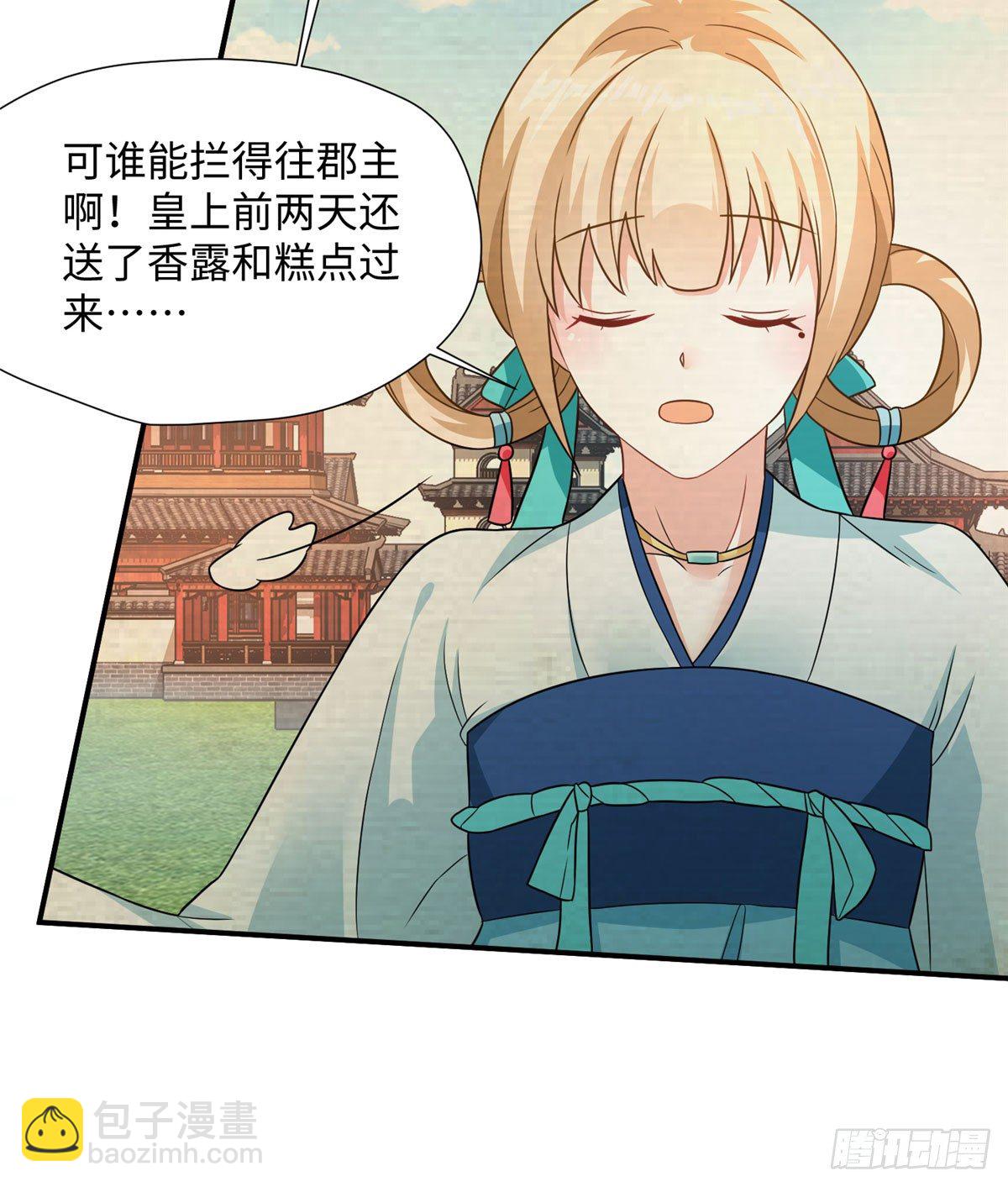 第14话 搞事！搞事！搞事！(1/2)-第27话