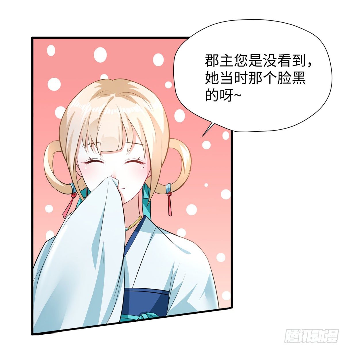 第14话 搞事！搞事！搞事！(1/2)-第27话