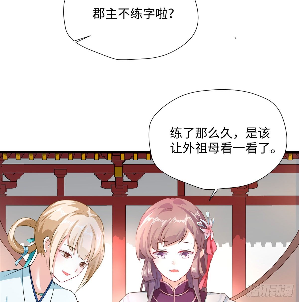 第14话 搞事！搞事！搞事！(1/2)-第27话