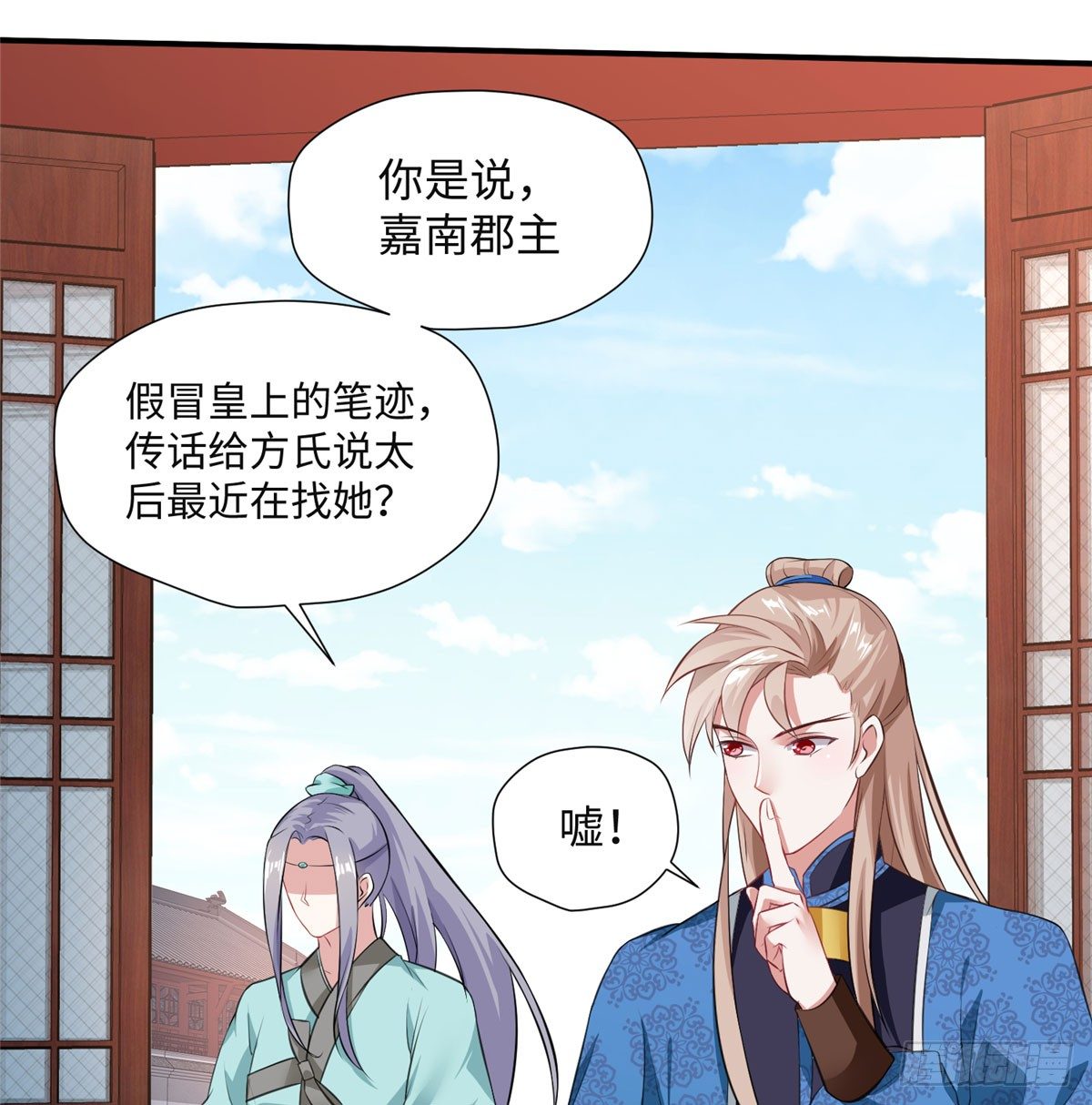 第14话 搞事！搞事！搞事！(1/2)-第27话