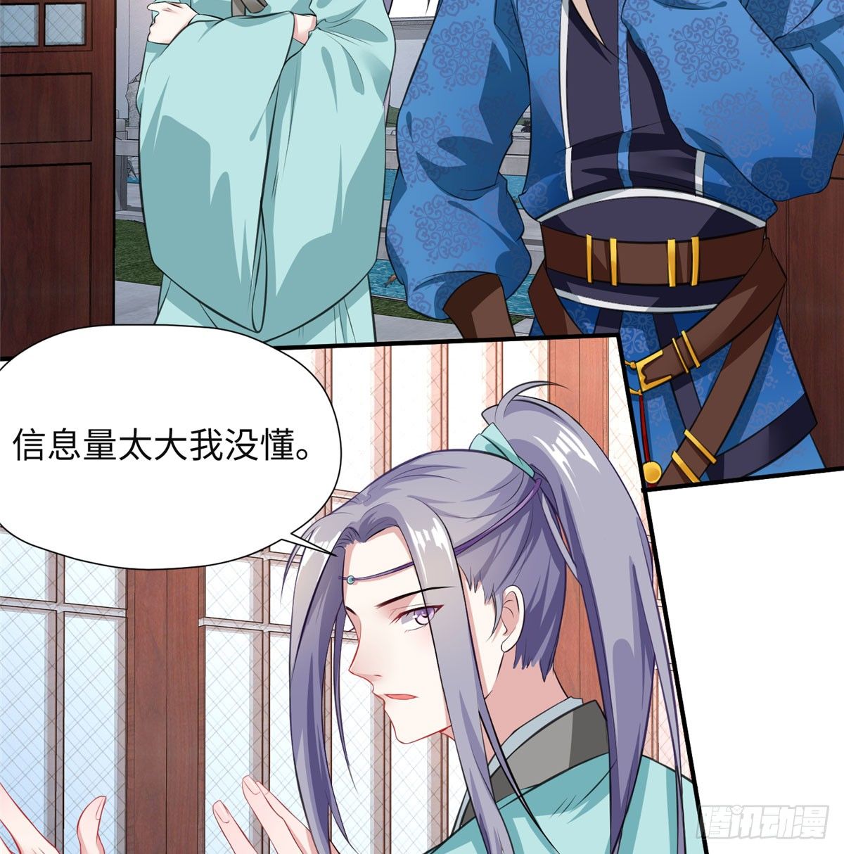 第14话 搞事！搞事！搞事！(1/2)-第27话