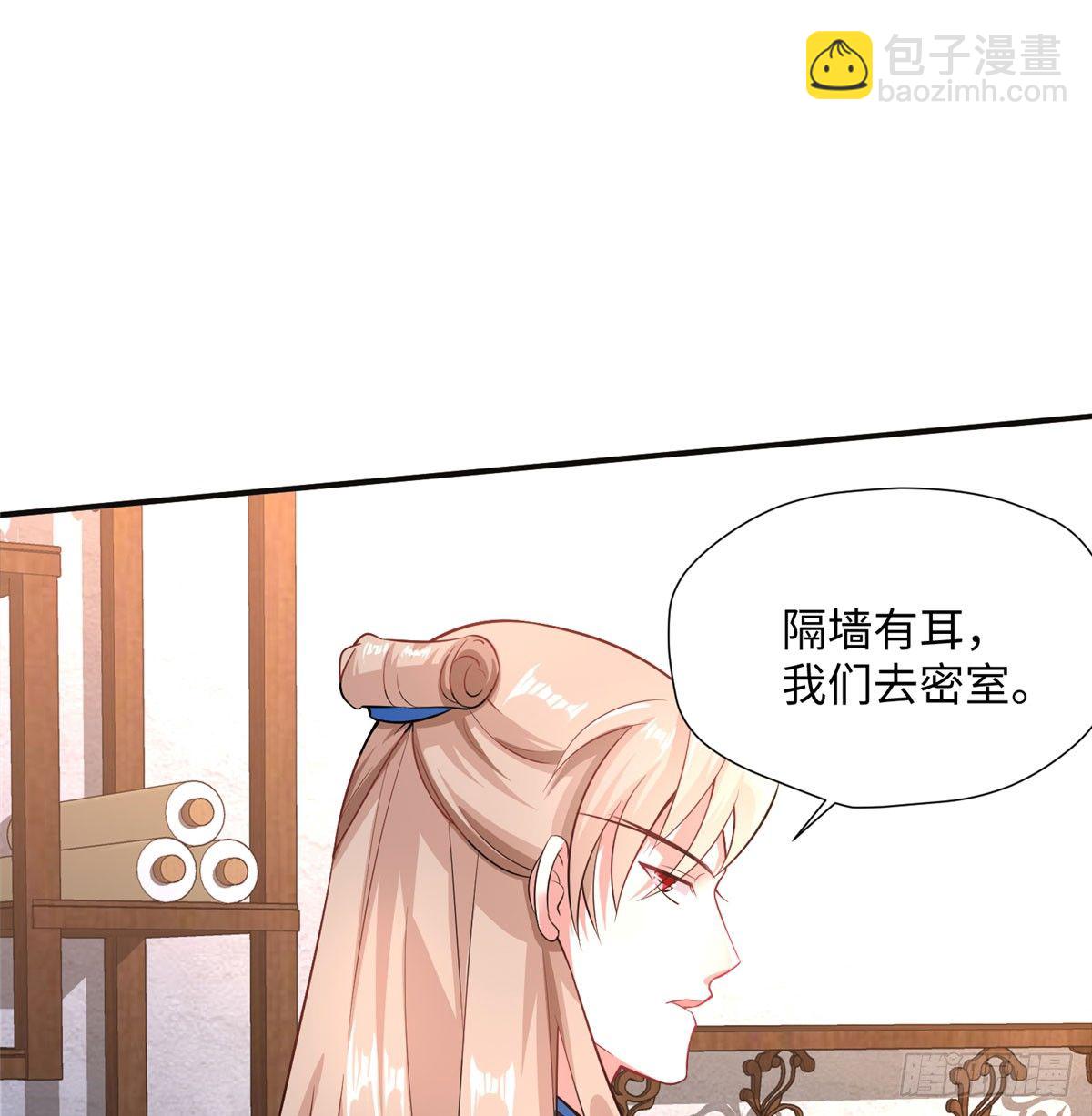 第14话 搞事！搞事！搞事！(1/2)-第27话