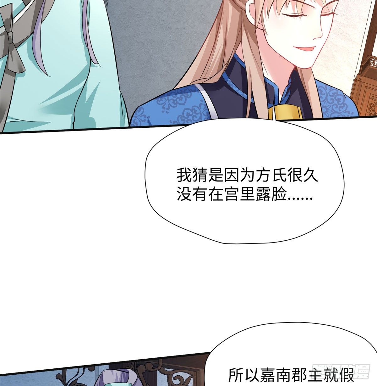 第14话 搞事！搞事！搞事！(1/2)-第27话