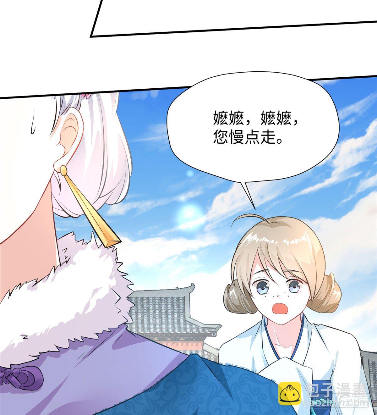 第14话 搞事！搞事！搞事！(1/2)-第27话